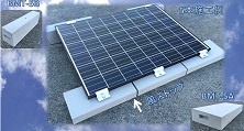 太陽光発電用置き基礎